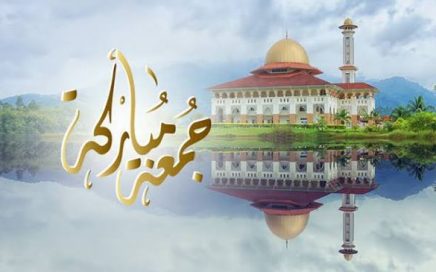 Arti Jumat Berkah, Keutamaan Hari Jum'at