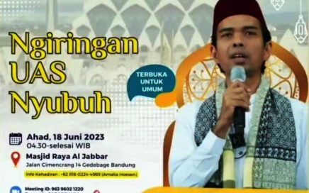 UAS di Al Jabbar