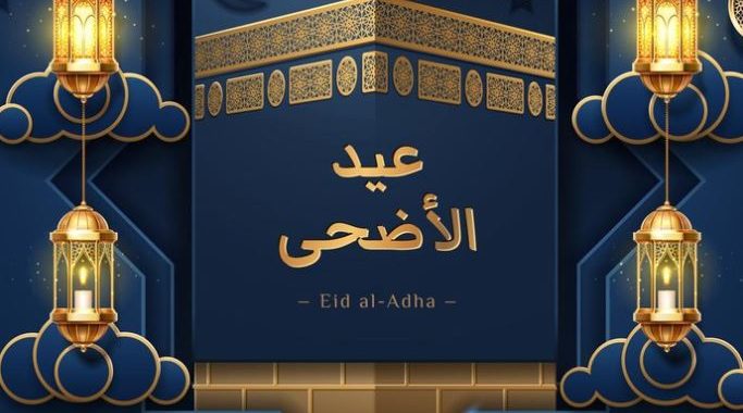 Idul Adha