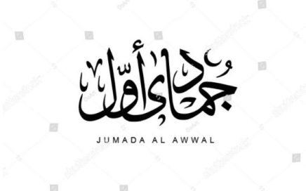 Pengertian Bulan Jumadil Awal dan Peristiwa Bersejarah di Dalamnya
