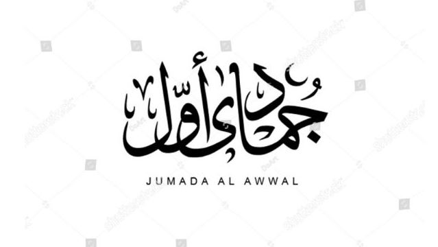 Pengertian Bulan Jumadil Awal dan Peristiwa Bersejarah di Dalamnya