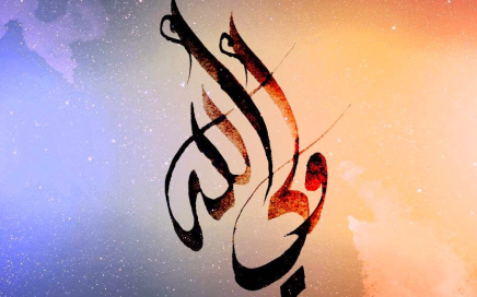 ciri wali allah