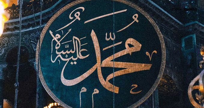 Sholawat dan Sholawatan Doa bagi Nabi Muhammad Saw