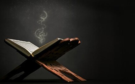 Pengertian Hidayah dan Jenis-jenisnya