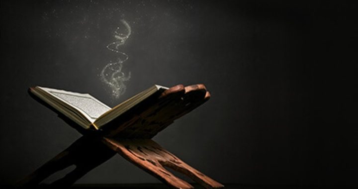 Pengertian Hidayah dan Jenis-jenisnya