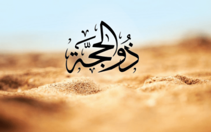 dzulhijjah